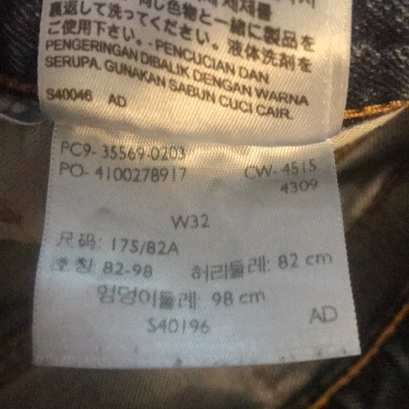 Levi Denim Shorts - Picture 4 of 4